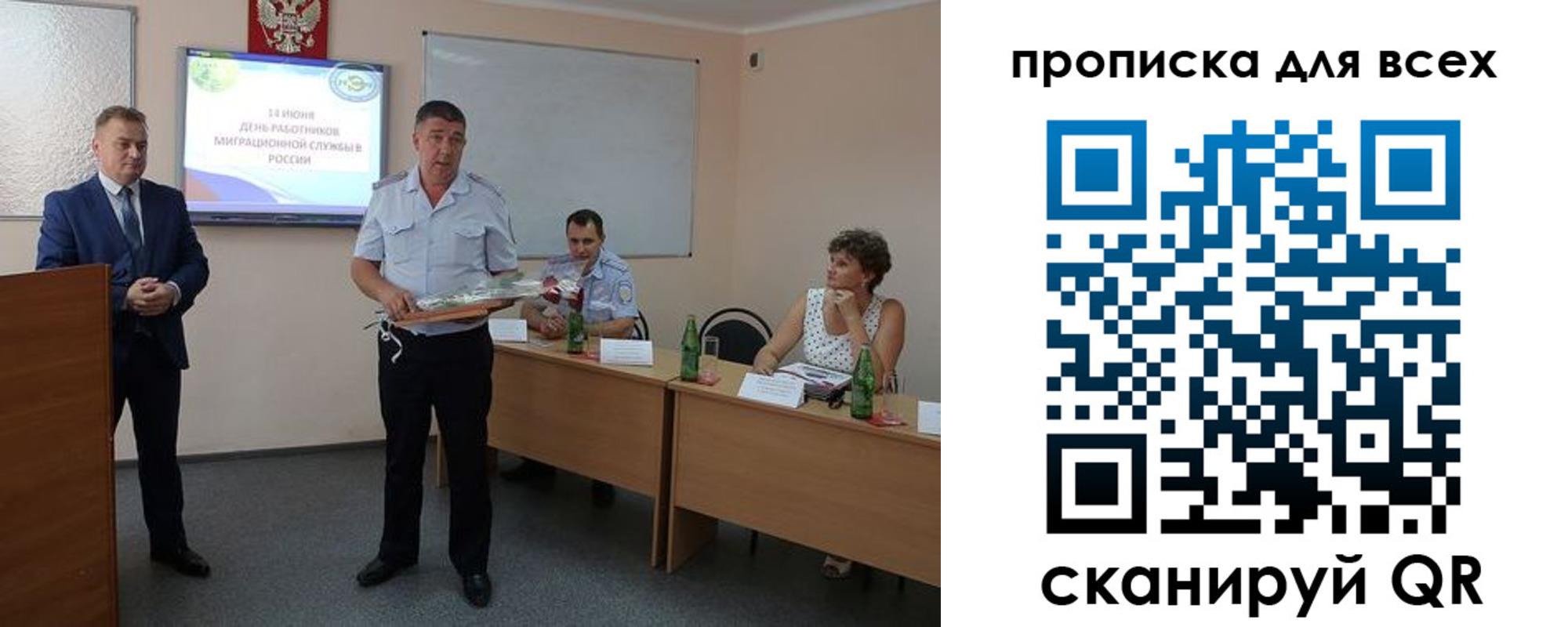 регистрация для школы в Нязепетровске