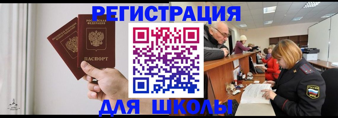 пропишу в квартире в Нязепетровске