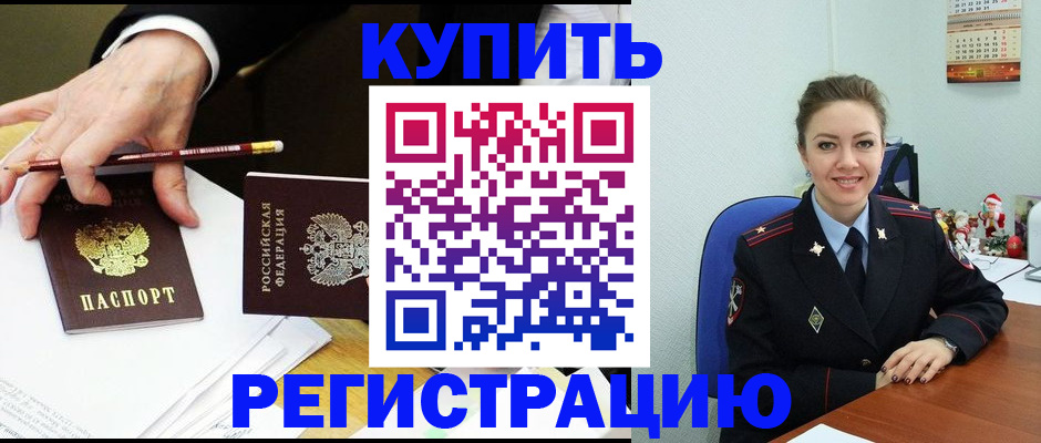 найти адрес прописки в Нязепетровске